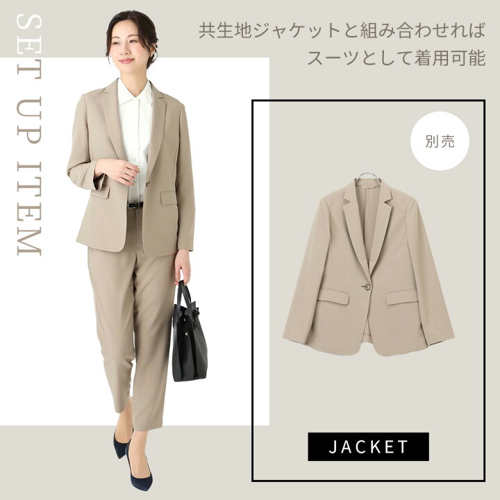 楽天市場】【洋服の青山】裾上げ済み テーパードパンツ レディース 