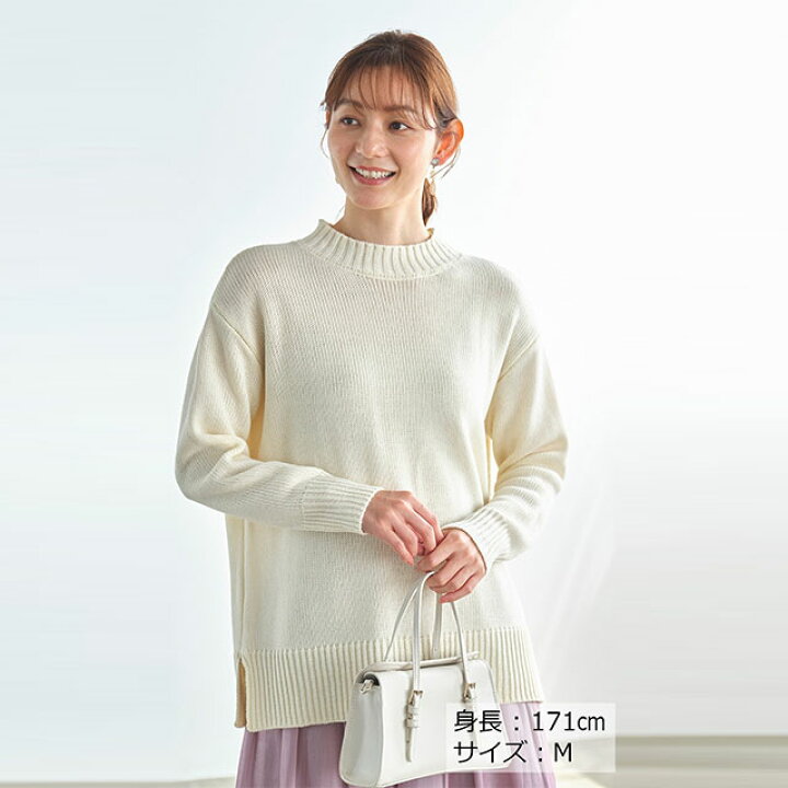 楽天市場】【洋服の青山】静電気防止 ニット レディース 長袖 秋冬用  