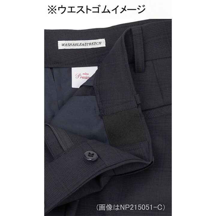 楽天市場】【洋服の青山】セットアップ可 ストレートパンツ レディース 