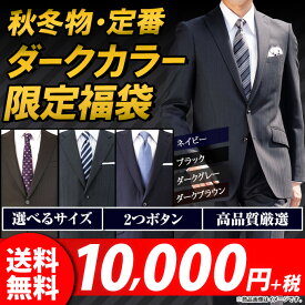 スーツ あなただけのレディースファッション