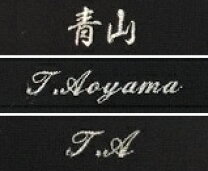 楽天市場】name．（スーツ・セットアップ｜メンズファッション）の通販