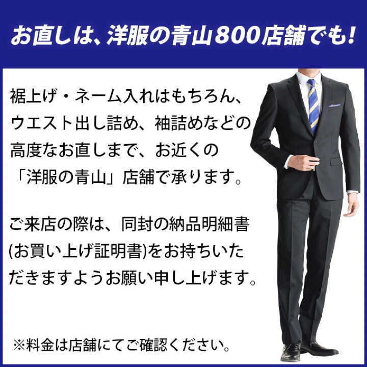 楽天市場 洋服の青山 オールシーズン用 ブラック系 セット着用可 ウォッシャブル セミフレアパンツ Person S Suits Style レディース パンツ 洗えるパンツ レデイース レディースパンツ 1 洋服の青山plus
