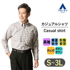 【洋服の青山】メンズ オールシーズン用 レッド系 ボタンダウンカジュアルシャツ【SUPER EASY IRON】 REGAL メンズ ワイシャツ Yシャツ ビジネス 形態安定 コーデ メンズファッション トップス かっこいい おしゃれ カッターシャツ