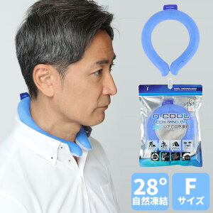 ym̐Rz28ȉŎR ЂlbNO Q-COOLyt[TCY^BIG^Cvzu[ l N[ lbNN[[ MǑ΍ ⊴ ۗ ACXlbNO  pO 