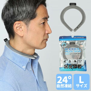 ym̐Rz24ȉŎR ЂlbNO Q-COOLyLTCYzO[ l N[ lbNN[[ MǑ΍ ⊴ ۗ ACXlbNO  pO ACX ⊴oh