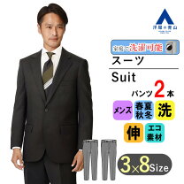楽天市場】リーガル スーツの通販