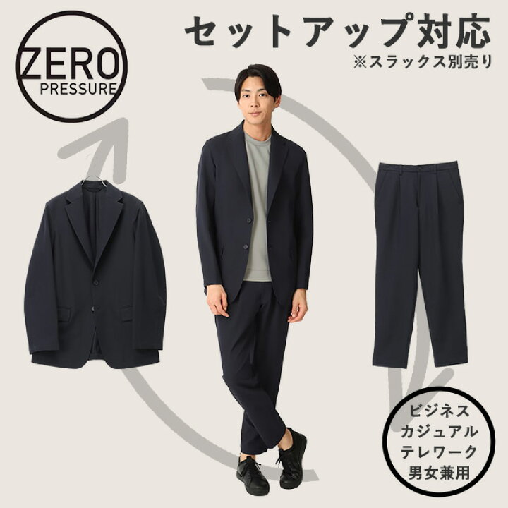 楽天市場】【洋服の青山】【楽天ランキング1位入賞】動けるスーツ 単品 