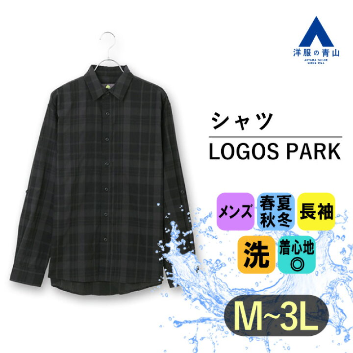 楽天市場】【洋服の青山】チェックシャツ メンズ 長袖 チェック 