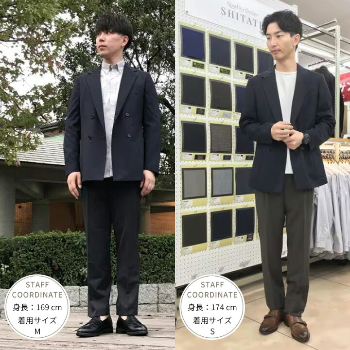 楽天市場】【洋服の青山】ブレザー メンズ スリム 秋冬用 細身体  