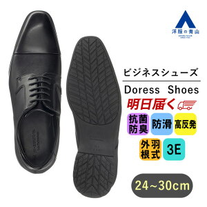 ym̐RzrWlXV[Y Y 24-30cm ubNn  Xg[g`bv OH NbV rWlX ItBX A tH[} amC vC(v/v)  