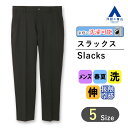 【洋服の青山】MIZUNO 裾上げ済み 涼しい ストレッチムーブパンツ メンズ 春夏用 ブラック 黒 無地 ノータック 洗える ウォッシャブル 動きやすい ストレッチ ひんやり 接触冷感 すぐ乾く 吸汗速乾 ビジネス カジュアル ビジカジ クールビズ ボトムス パンツ ミズノ オシャレ