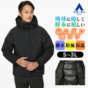 【洋服の青山】コスパ 最強 ダウンジャケット ダウンコート メンズ 秋冬 ネイビー 紺無地 フード 暖かい あったかい 撥水 防風 保温 雨 強風 ビジネス カジュアル ビジカジ 通勤通学 アウトドア キャンプ 野外 カジュアル ジャンパー アウター 大人 男性 オールウェザー xyz