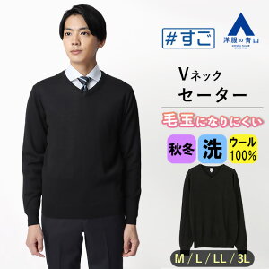 �y�m���̐R�z�ыʂɂȂ�ɂ��� �E�[��100% V�l�b�N �Z�[�^�[ �����Y �H�~�p �u���b�N �� ���n ���� �ы�CLEAR �􂦂� �E�H�b�V���u�� �g���� �Ód�C�h�~ �X�b�L�� �r�W�l�X �r�W�J�W �I�t�B�X