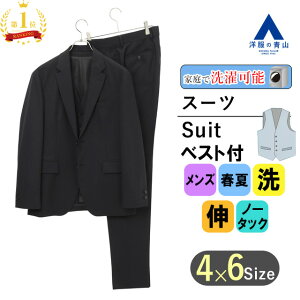 スリーピース スーツ その他のメンズスーツ | 通販・人気ランキング 