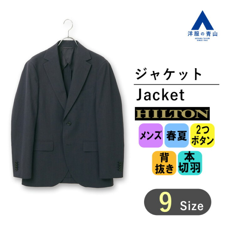 楽天市場】【洋服の青山】春夏 ネイビー系 プレミアムスタイリッシュ 