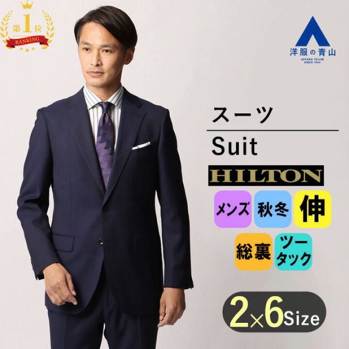 楽天市場】【洋服の青山】【楽天ランキング1位入賞】秋冬 ネイビー系 