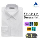 【洋服の青山】 メンズ ワイシャツ オールシーズン用 グレー系 レギュラーカラースタンダードワイシャツ キング&トール 紳士服 Yシャツ ストライプ ビジネス 形態安定 長袖 洗える 混紡素材 シワ抑制 ボックスプリーツ オフィス 男性 カジュアル 大きいサイズ ゆったりA
