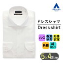 【洋服の青山】ワイシャツ メンズ 長袖 オールシーズン ホワイト 白 ストライプ ワイドカラー スリム 綿100% 上質 光沢 快適 スタイリッシュ 細身体 Yシャツ カッターシャツ メンズシャツ 事務服 長そで 胸ポケット 春夏 秋冬 シワになりにくい 形態安定 ビジネス 仕事 39cm
