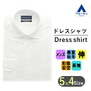【洋服の青山】ワイドカラー スタンダード ワイシャツ カッターシャツ Yシャツ ビジネスシャツ メンズ ホワイト 形態安定 防汚 ストレッチ 長袖 スタイリッシュ 春夏 秋冬 シワになりにくい メンズシャツ スリム ゆったり 39cm 事務服 制服 洗える 胸ポケット ビジネス 仕事