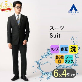 【洋服の青山】【楽天ランキング2位入賞】スーツ メンズ 男性 紳士服 スリム 春夏 ブラック ストライプ 長袖 ウォッシャブル 洗える Plastics Smart 2ボタン センターベント ノータック ビジネス 細身体 スタイリッシュ おしゃれ かっこいい MODA RITORNO 上下