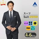 【洋服の青山】【楽天ランキング1位入賞】紳士服 プレミアム スーツ メンズ スリム オールシーズン ネイビー 紺 千鳥格子 ストレッチ ワンタック 2ボタン 静電気抑制 ビジネス スタイリッシュ メンズスーツ おしゃれ かっこいい RELAXING MODEL ヒルトン HILTON
