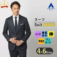 【洋服の青山】【楽天ランキング1位入賞】紳士服 プレミアム スーツ メンズ スリム オールシーズン ネイ…