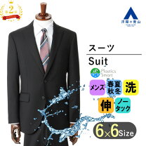 楽天市場】mr junko スーツ（スーツ｜スーツ・セットアップ）：メンズ 