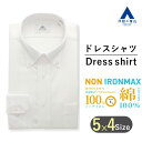 【洋服の青山】アイロン不要 綿100％ ワイシャツ メンズ スリム オールシーズン 春夏秋冬 ホワイト 白 ボタンダウン 長袖 NON IRONMAX ノーアイロン ノンアイロン 形態安定 シワになりにくい ストレッチ 速乾 すぐ乾く ビジネス セレモニー カッターシャツ Yシャツ 男性 xyz