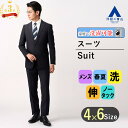 【洋服の青山】【楽天ランキング3位入賞】紳士服 スーツ メンズ 春夏 ネイビー 紺 チェック スリム ウォッシャブル 洗える ストレッチ 伸縮 形状記憶 プリーツ 背抜き ビジネス スタイリッシュ 上下セット セットアップ メンズスーツ かっこいい おしゃれ PT-9