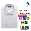 【洋服の青山】ワイシャツ メンズ ワイドカラー グレー 形態安定 保温 調温調湿 透湿速乾 長袖 カッターシャツ ドレスシャツ Yシャツ スタンダード ビジネス 紳士 メンズシャツ 事務服 長そで 胸ポケット 春夏 秋冬 シワになりにくい 洗える オフィス 仕事 39cm ゆったり