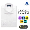 【洋服の青山】SUPER EASY IRON ワイシャツ メンズ 長袖 ホワイト 白 ワイドカラー ストライプ オールシーズン 春夏 秋冬 形態安定 アイロン簡単 ビジネス フォーマル オケージョン Yシャツ カッターシャツ シンプル 綿混 標準体 ビジネスカジュアル CHRISTIAN ORANI