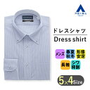 【洋服の青山】SUPER EASY IRON ワイシャツ メンズ 長袖 ブルー 青 ストライプ ボタンダウン オールシーズン 春夏 秋冬 形態安定 アイロン簡単 洗える ビジネス フォーマル オケージョン Yシャツ kカッターシャツ ビジネスカジュアル シンプル 綿混 標準体 CHRISTIAN ORANI