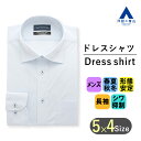 【洋服の青山】SUPER EASY IRON ワイシャツ メンズ 長袖 ブルー 青 無地 ワイドカラー オールシーズン 春夏 秋冬 形態安定 シワになりにくい 洗える ビジネス ビジネスカジュアル フォーマル オケージョン Yシャツ カッターシャツ シンプル 標準体 綿混 CHRISTIAN ORANI