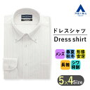 【洋服の青山】SUPER EASY IRON ワイシャツ メンズ 長袖 形態安定 グレー 灰色 ストライプ ボタンダウン オールシーズン 春夏 秋冬 シワになりにくい ビジネス フォーマル オケージョン Yシャツ カッターシャツ シンプル 標準体 カラーシャツ ビジネスカジュアル 男性