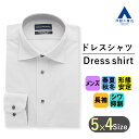 【洋服の青山】SUPER EASY IRON ワイシャツ メンズ 長袖 形態安定 グレー 灰色 無地 ワイドカラー オールシーズン 春夏 秋冬 シワになりにくい 洗える ビジネス ビジネスカジュアル フォーマル オケージョン Yシャツ カッターシャツ シンプル 標準体 CHRISTIAN ORANI