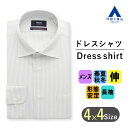 【洋服の青山】SUPER EASY IRON 形態安定 ワイシャツ メンズ 長袖 オールシーズン 春夏 秋冬 グレー ストライプ ワイドカラー スリム ストレッチ 吸汗速乾 透け防止 UVカット 細身体 ビジネス Yシャツ シンプル かっこいい おしゃれ PERSON'S FOR MEN