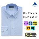 【洋服の青山】ワイシャツ メンズ 形態安定 長袖 ノーアイロン ゆったり 春夏 秋冬 オールシーズン ブルー 青 ストライプ ボタンダウン シワになりにくい 軽い すぐ乾く ハンドアイロン 洗える 軽量 速乾 ビジネス ビジネスカジュアル Yシャツ カッターシャツ NON IRONTECH