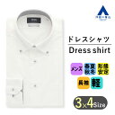 【洋服の青山】NON IRONTECH ワイシャツ メンズ 長袖 形態安定 ノーアイロン 春夏 秋冬 ホワイト 白 無地 ボタンダウン スリム ハンドアイロン シワになりにくい 軽量 軽い 速乾 洗える スタイリッシュ オールシーズン Yシャツ メンズシャツ カッターシャツ ビジネス 仕事