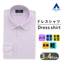 楽天市場】パープル ワイシャツ（メンズファッション）の通販