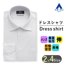 【洋服の青山】オールシーズン用 グレー系 ワイドカラースタイリッシュワイシャツ カッターシャツ 【NON IRONTECH】 PERSON'S FOR MEN メンズ かっこいい おしゃれ ビジネス 吸汗速乾 UVカット ストレッチ Yシャツ 長袖 ノーアイロン 細身体 スリム