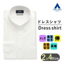 【洋服の青山】動きやすい ワイシャツ メンズ 長袖 形態安定 スリム 春夏秋冬 ホワイト 白 無地 ボタンダウン 胸ポケット 吸汗 速乾 ストレッチ UV対策 シワになりにくい ビジネス ビジネスカジュアル 制服 Yシャツ カッターシャツ メンズシャツ ノーアイロン NON IRONTECH