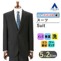 楽天市場】上下セット（スーツ・セットアップ｜メンズファッション）の通販
