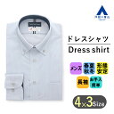 【洋服の青山】播州織 ワイシャツ 長袖 メンズ ゆったり 春夏秋冬 オールシーズン ボタンダウン ブルー 青 ストライプ 39cm 胸ポケット付き 形態安定 シワになりにくい お手入れ簡単 ビジネス ビジカジ 仕事 制服 事務服 Yシャツ カッターシャツ メンズシャツ 50代 男性