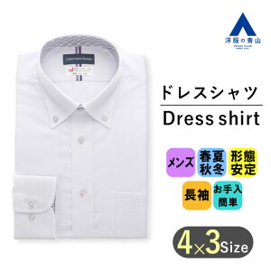 �y�m���̐R�z�I�[���V�[�Y�� �p�[�v���n �{�^���_�E���X�^���_�[�h���C�V���c�y�d�B�D�z CHRISTIAN ORANI �����Y �r�W�l�X �`�Ԉ��� ���� �W���� �D�� �������ȒP 230�N�ȏ�̗��j �L���ȐF