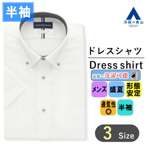 �y�m���̐R�z������ ���C�V���c ���� �����Y ������� ���ėp �z���C�g �� �X�g���C�v �d�B�D �{�^���_�E�� �V���ɂȂ�ɂ��� �ȒP�A�C���� �`�Ԉ��� ���ʋC�� ���� �r�W�l�X �N�[���r�Y 