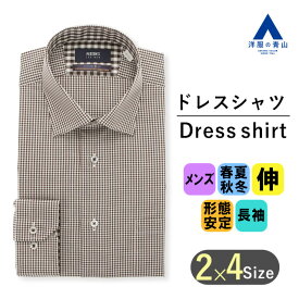 【洋服の青山】 オールシーズン用 ブラウン系 ワイドカラースタイリッシュワイシャツ カッターシャツ PERSON'S FOR MEN ビジネスシャツ メンズ シャツ ビジネス メンズ シャツ スリム 細身体 ストレッチ Yシャツ 形態安定 長袖 101