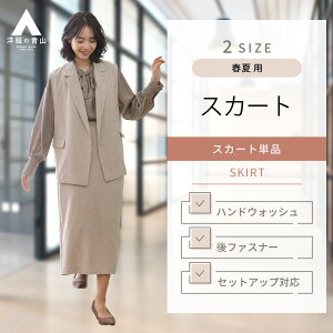 ym̐RzfB[X t x[W O^CgXJ[g ZbgAbvp   ꂢ rWlX JWA y _炩f 炵͋C 񂵗͂ɗD