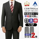 【洋服の青山】【楽天ランキング1位入賞】ツーパンツ メンズ オールシーズン ブラック系 スタンダードスーツ CONTROLα 男性 紳士服 ビジネス ウォッシャブル ストレッチ 消臭 シワ抑制 調温調湿 透湿速乾 長袖 標準体 ツータック ストライプ 2ボタン 洗える おしゃれ REGAL