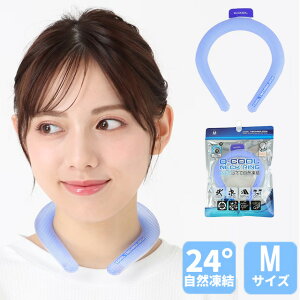 ym̐Rz24ȉŎR ЂlbNO Q-COOLyMTCYzu[ l N[ lbNN[[ MǑ΍ ⊴ ۗ ACXlbNO  pO ACX ⊴oh