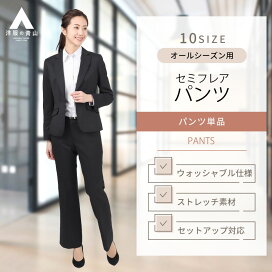 楽天市場】 レディース > ビジネス・カジュアル > セットアップスーツ 